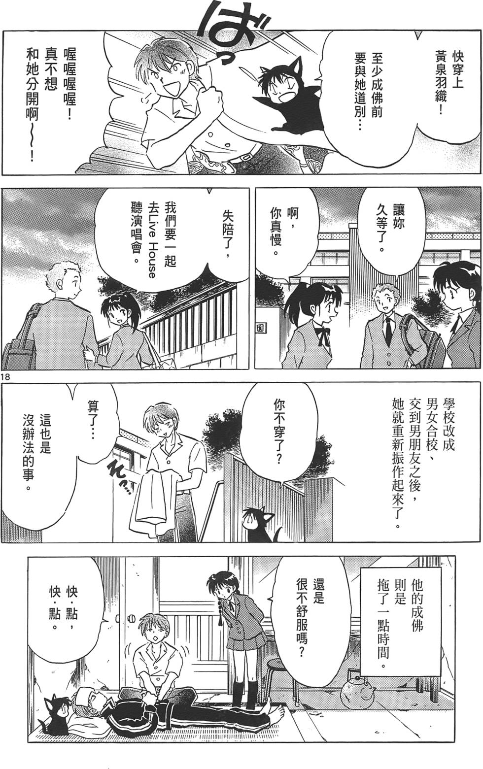 第56页