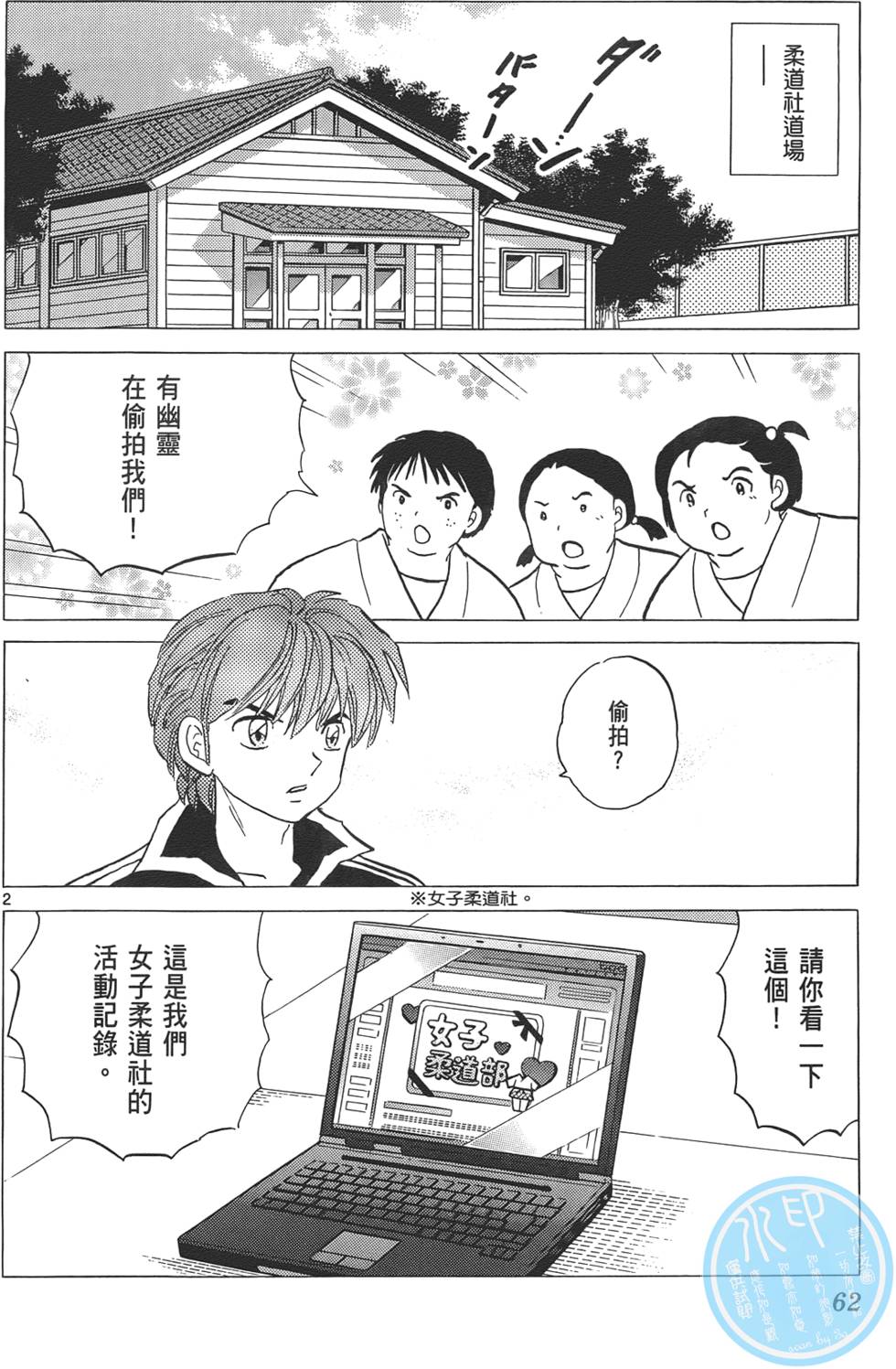 第58页
