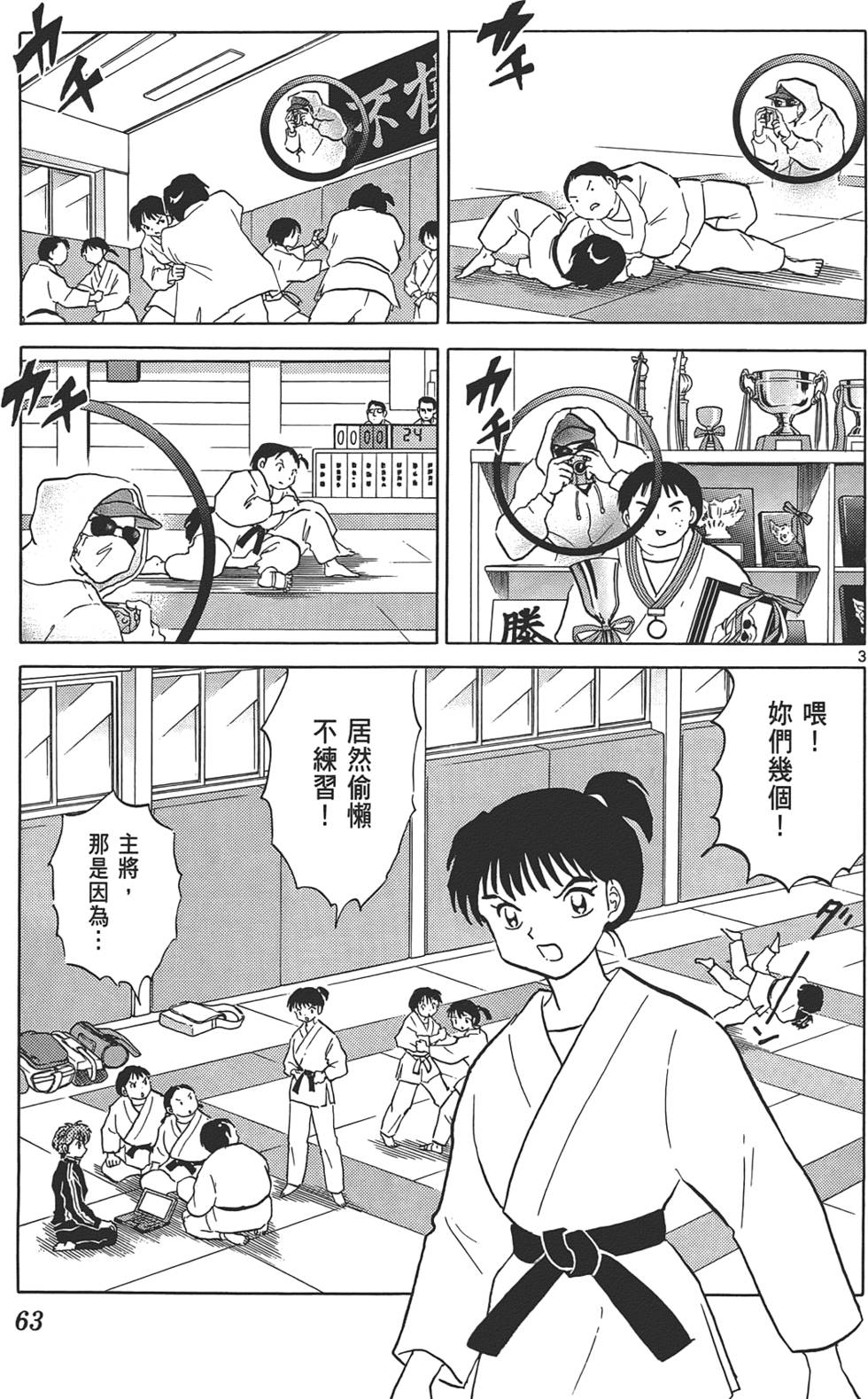 第59页