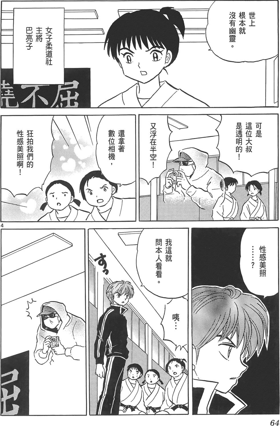 第60页