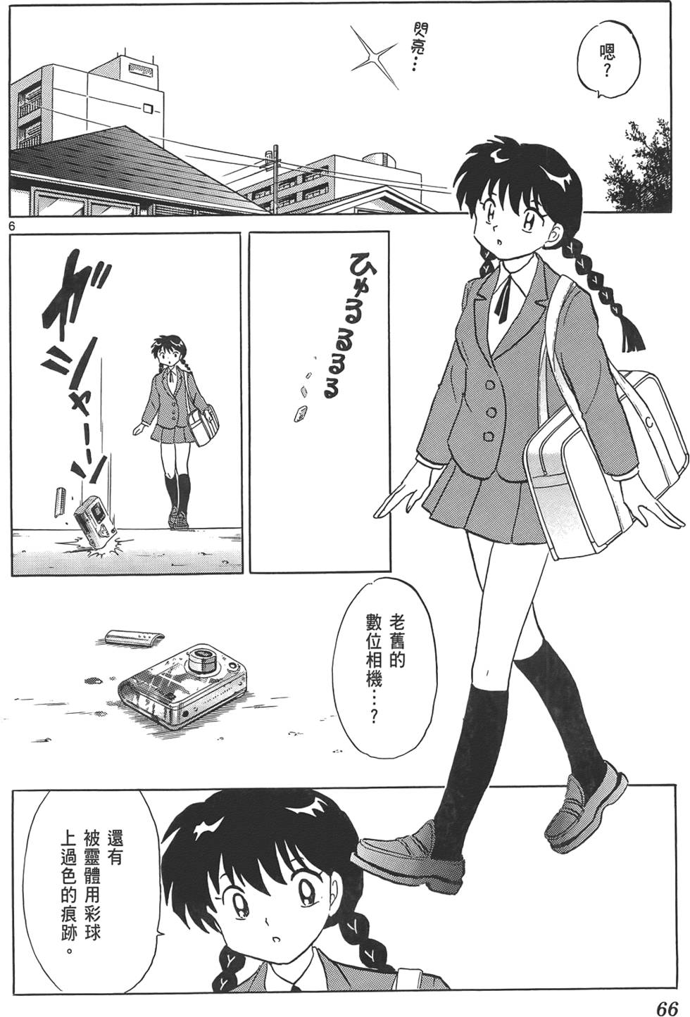 第62页