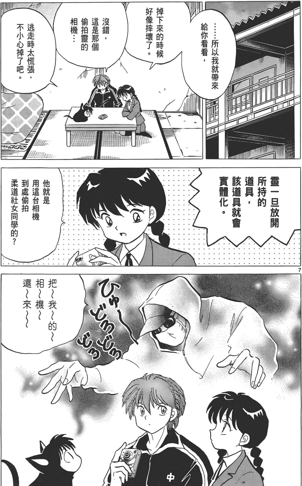 第63页