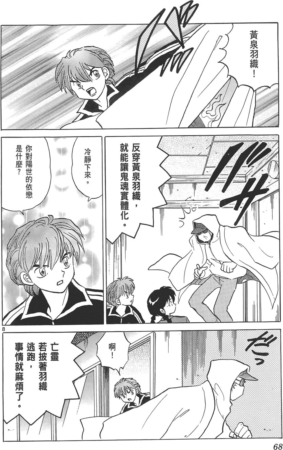 第64页