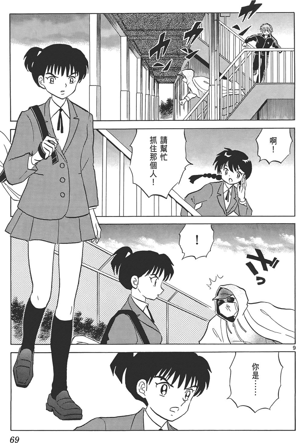 第65页