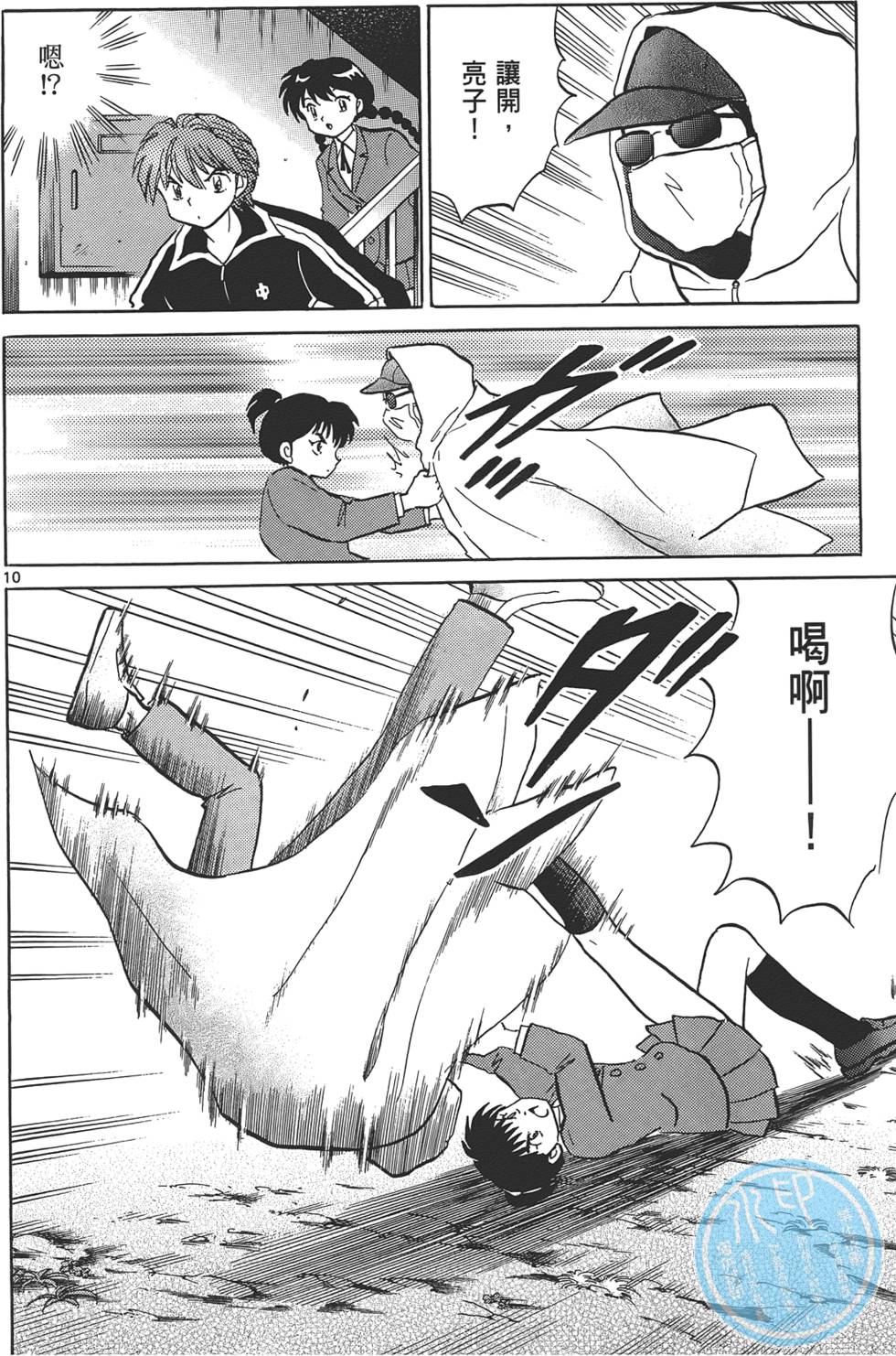 第66页