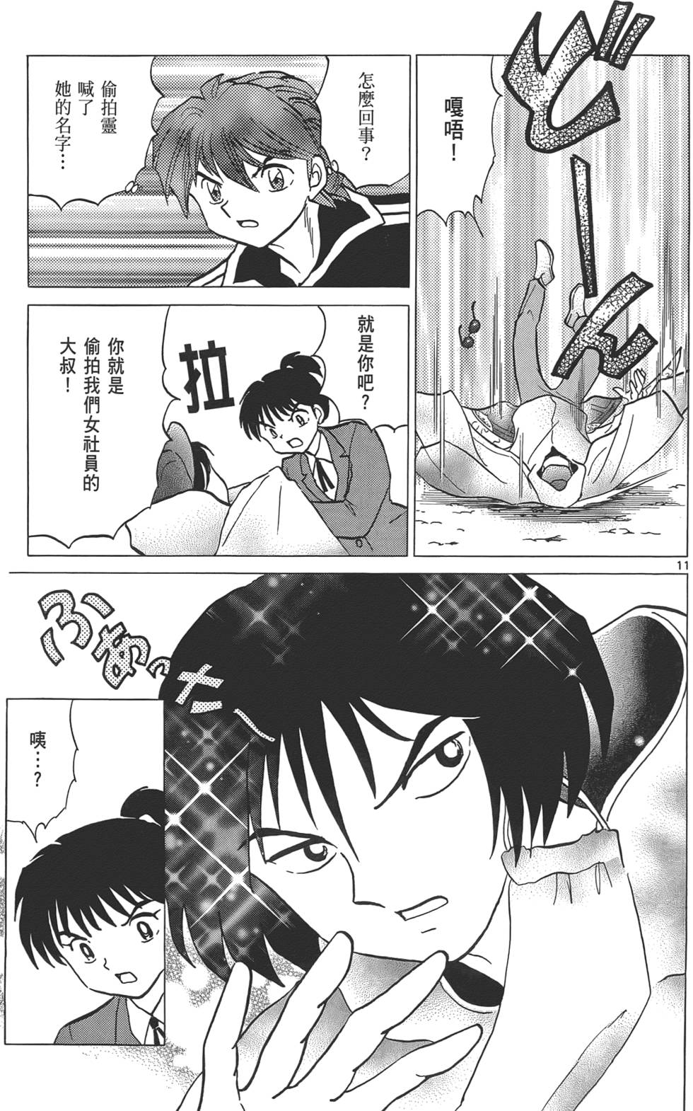 第67页
