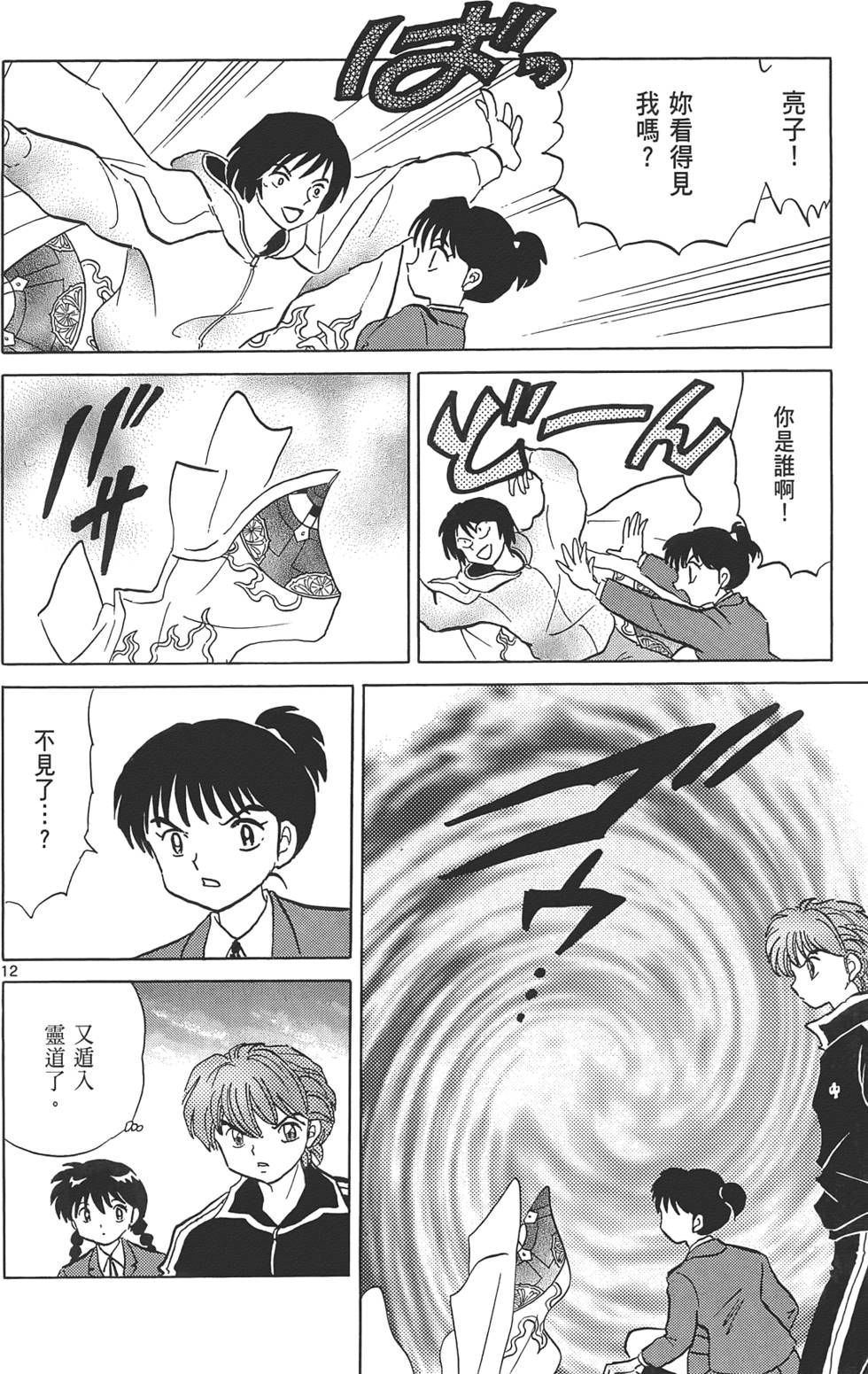 第68页