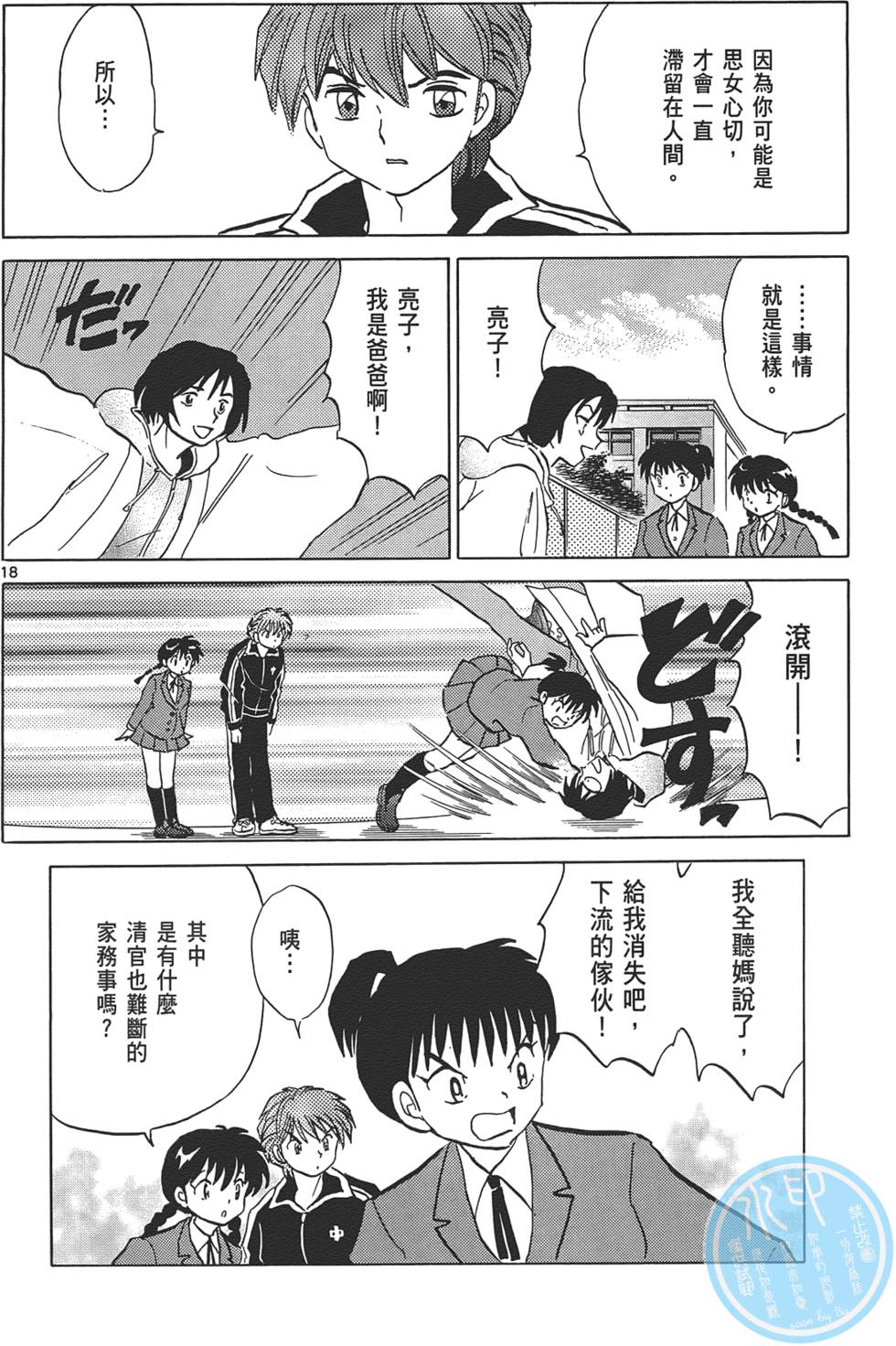 第74页