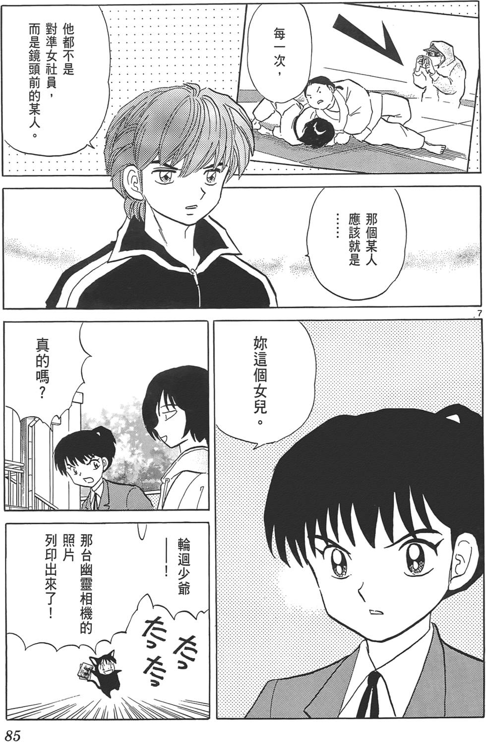 第81页