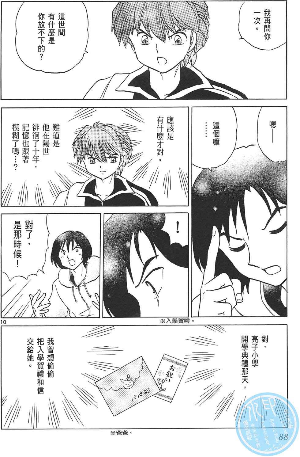 第84页