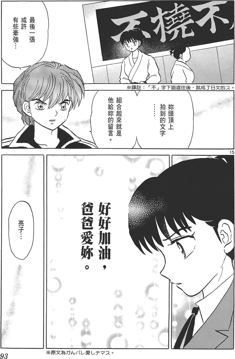 第89页