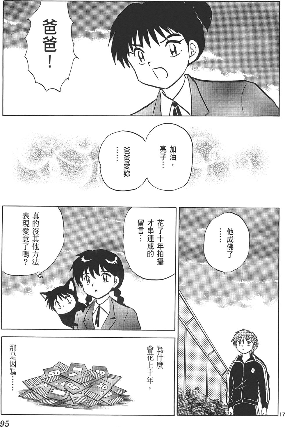 第91页