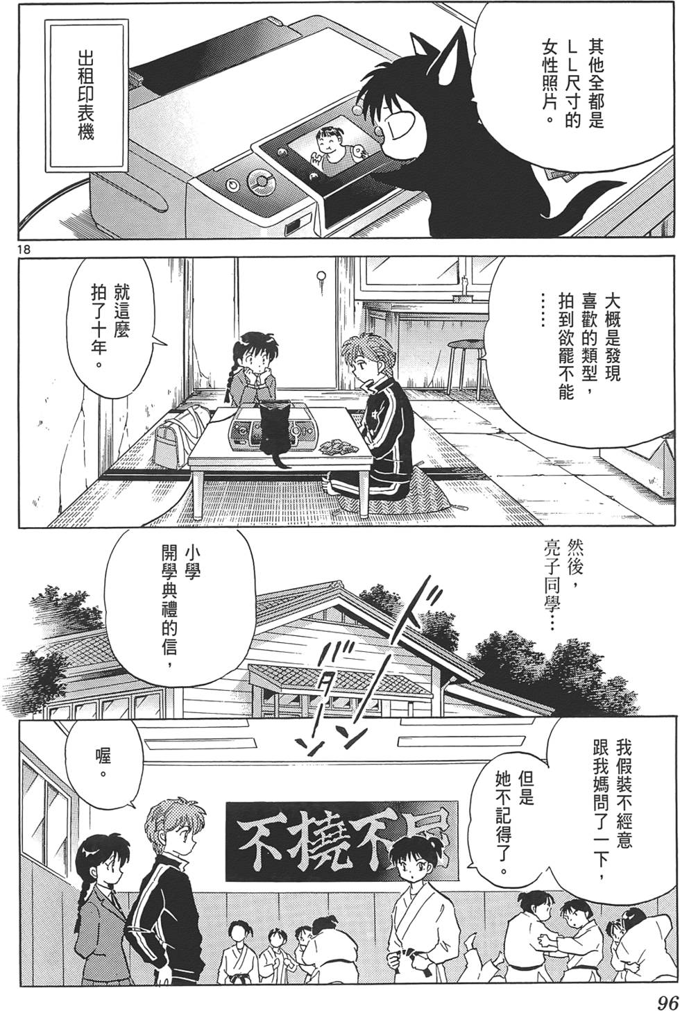 第92页