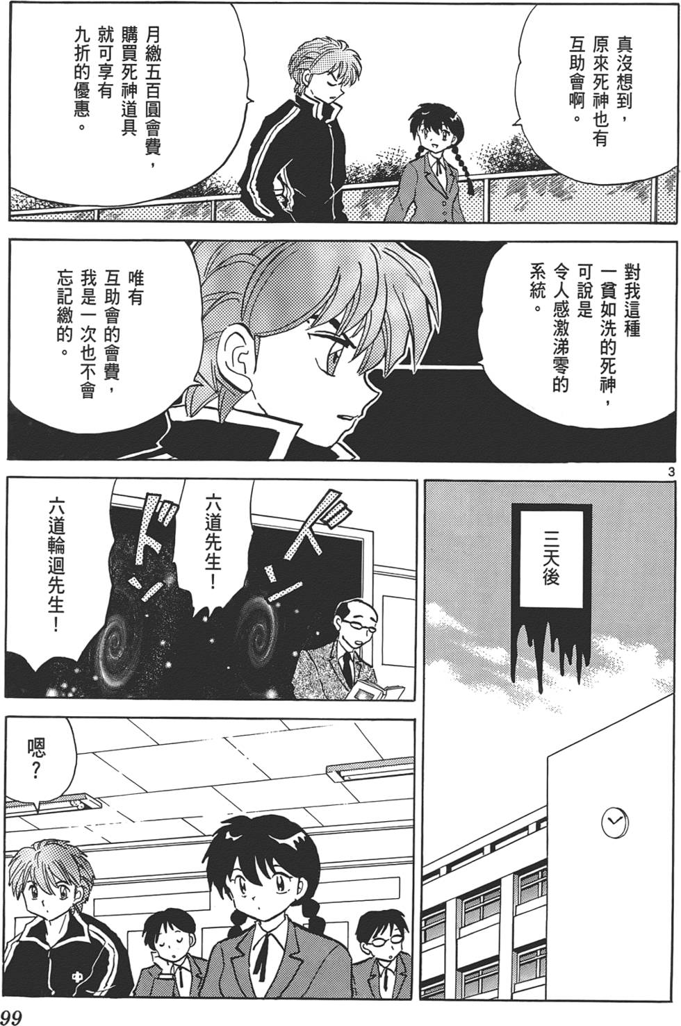 第95页