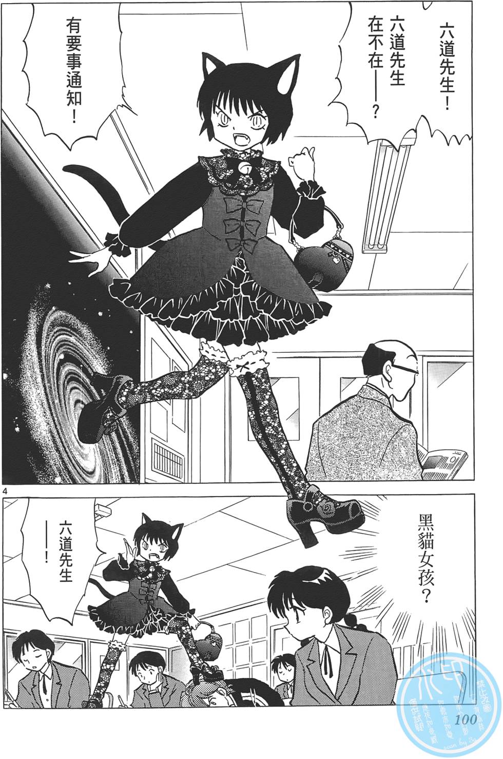 第96页