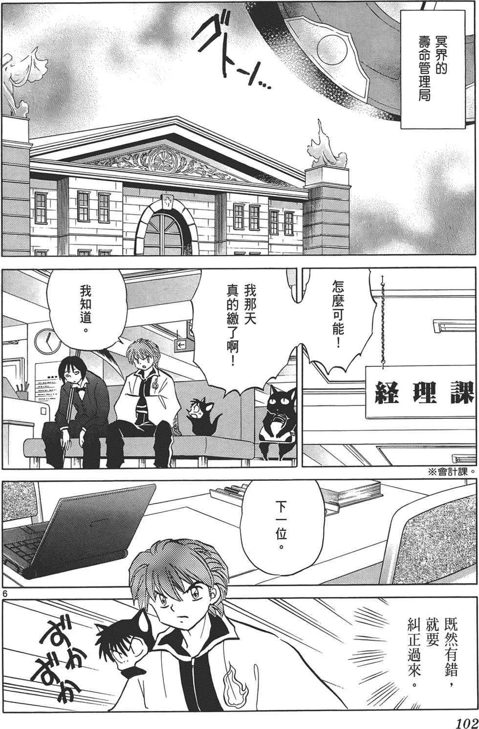 第98页