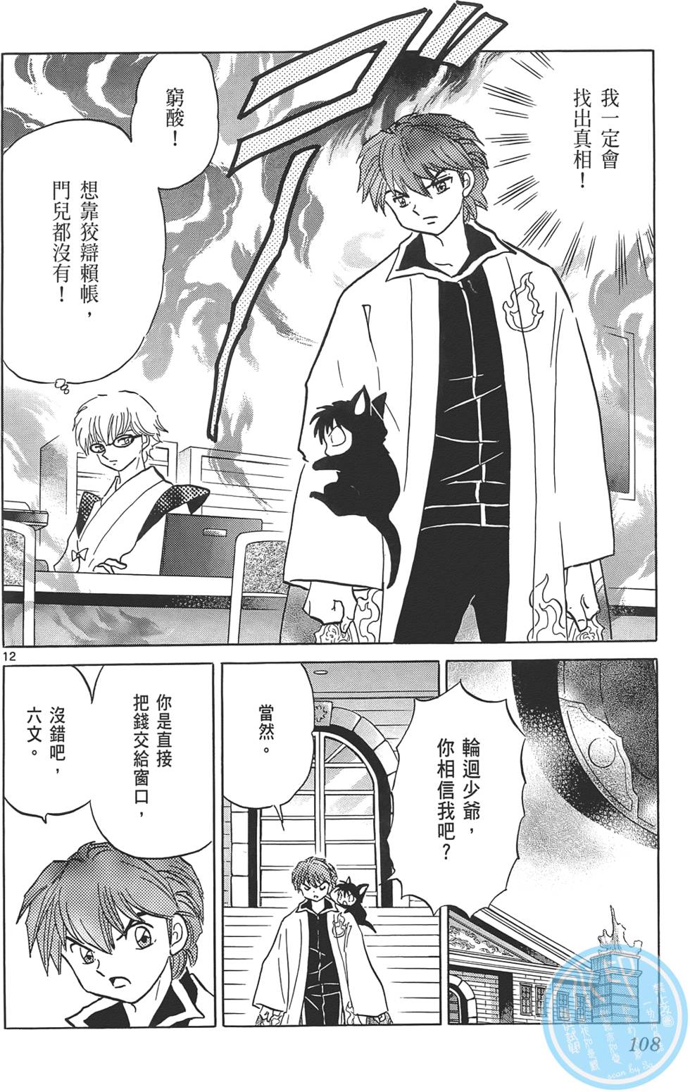 第104页