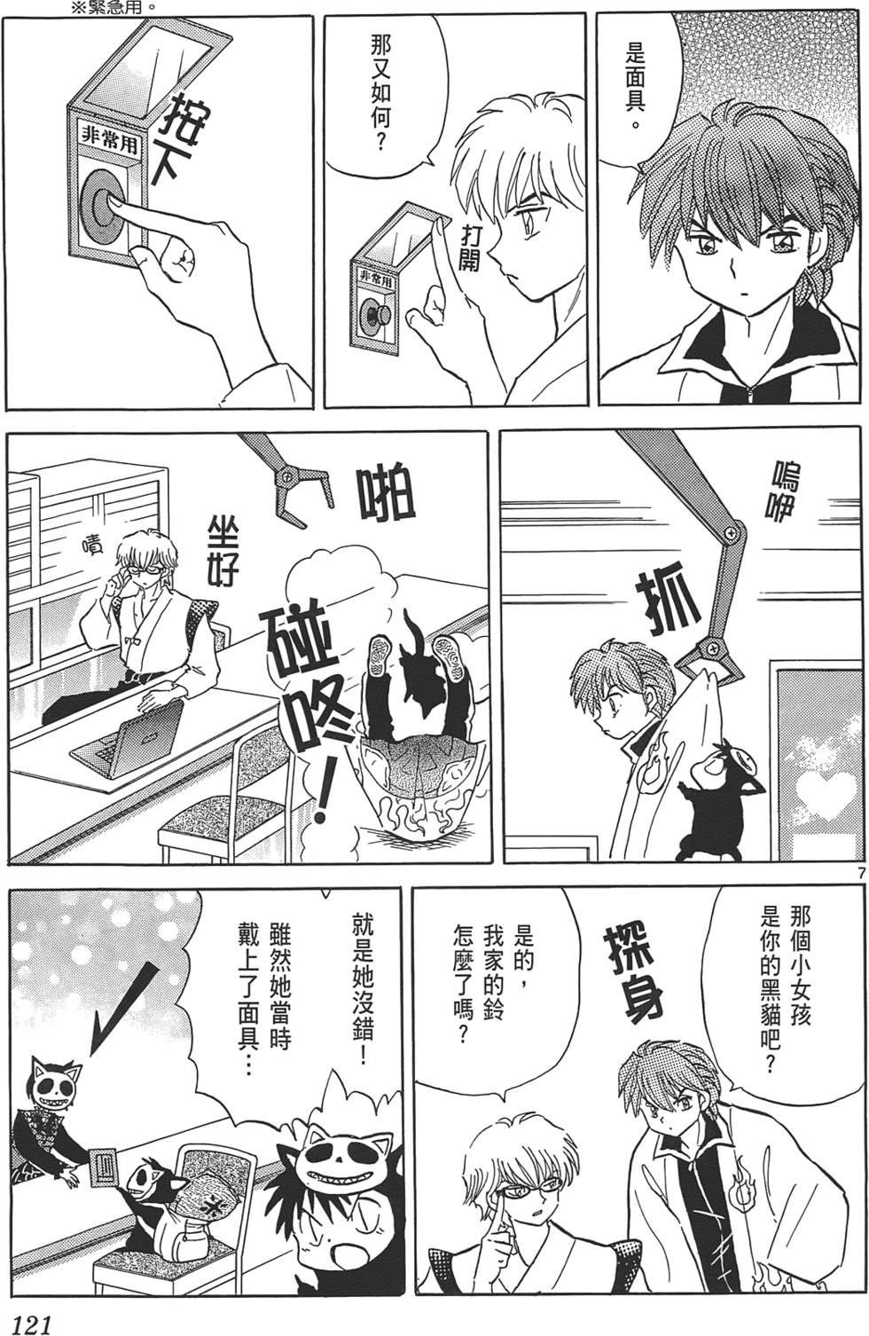 第117页