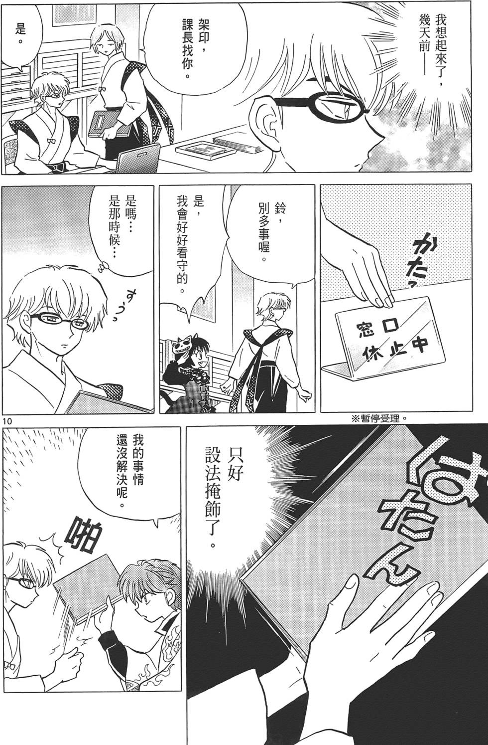 第120页