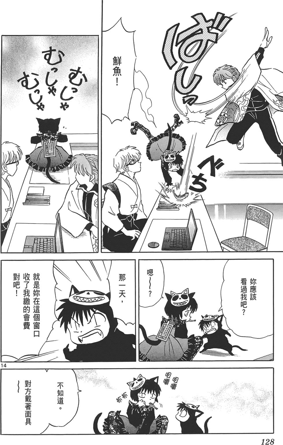 第124页