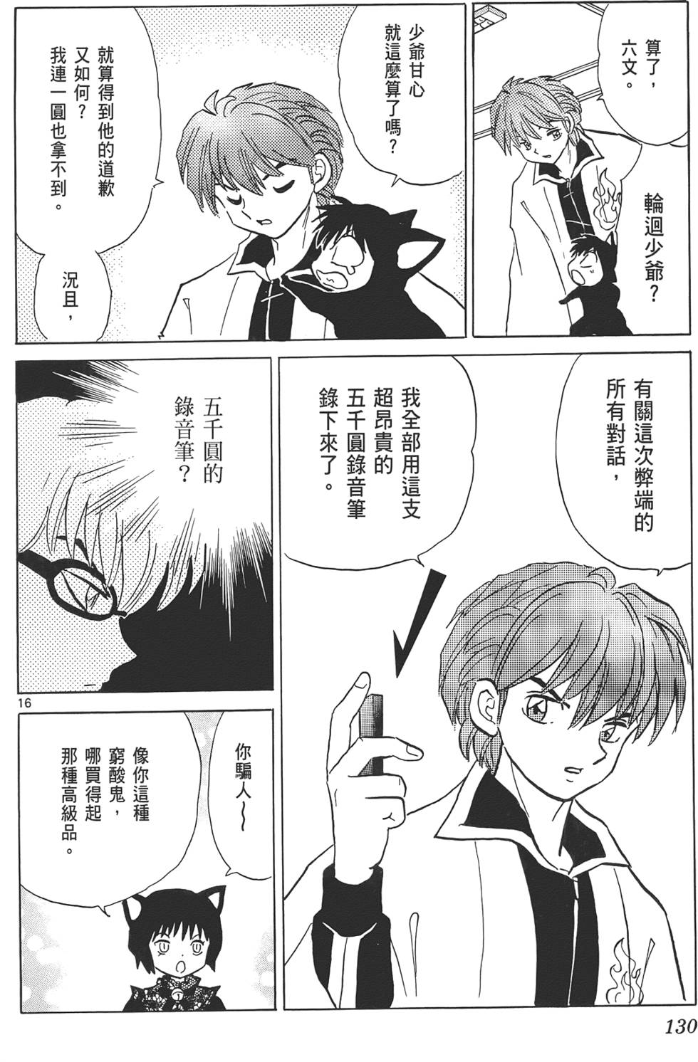 第126页