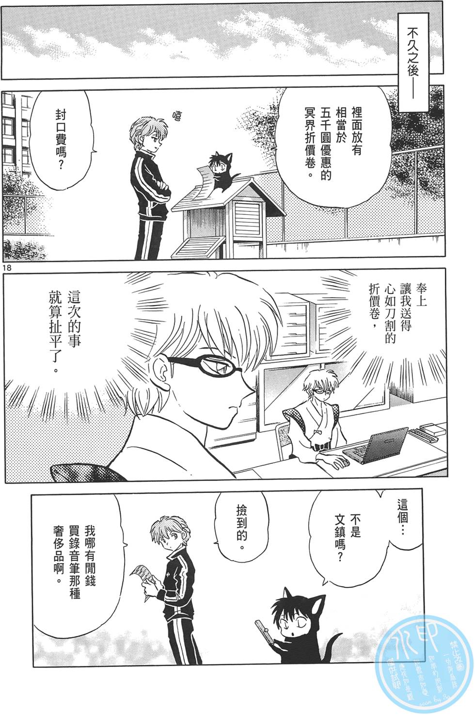 第128页