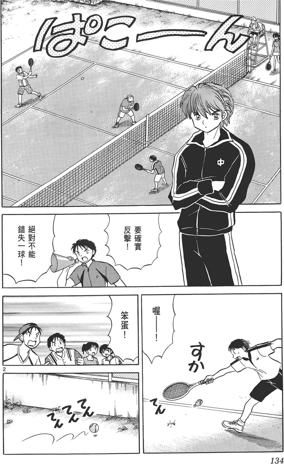 第130页