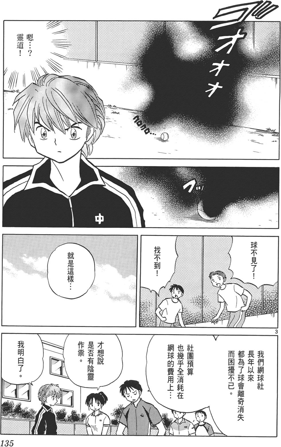 第131页