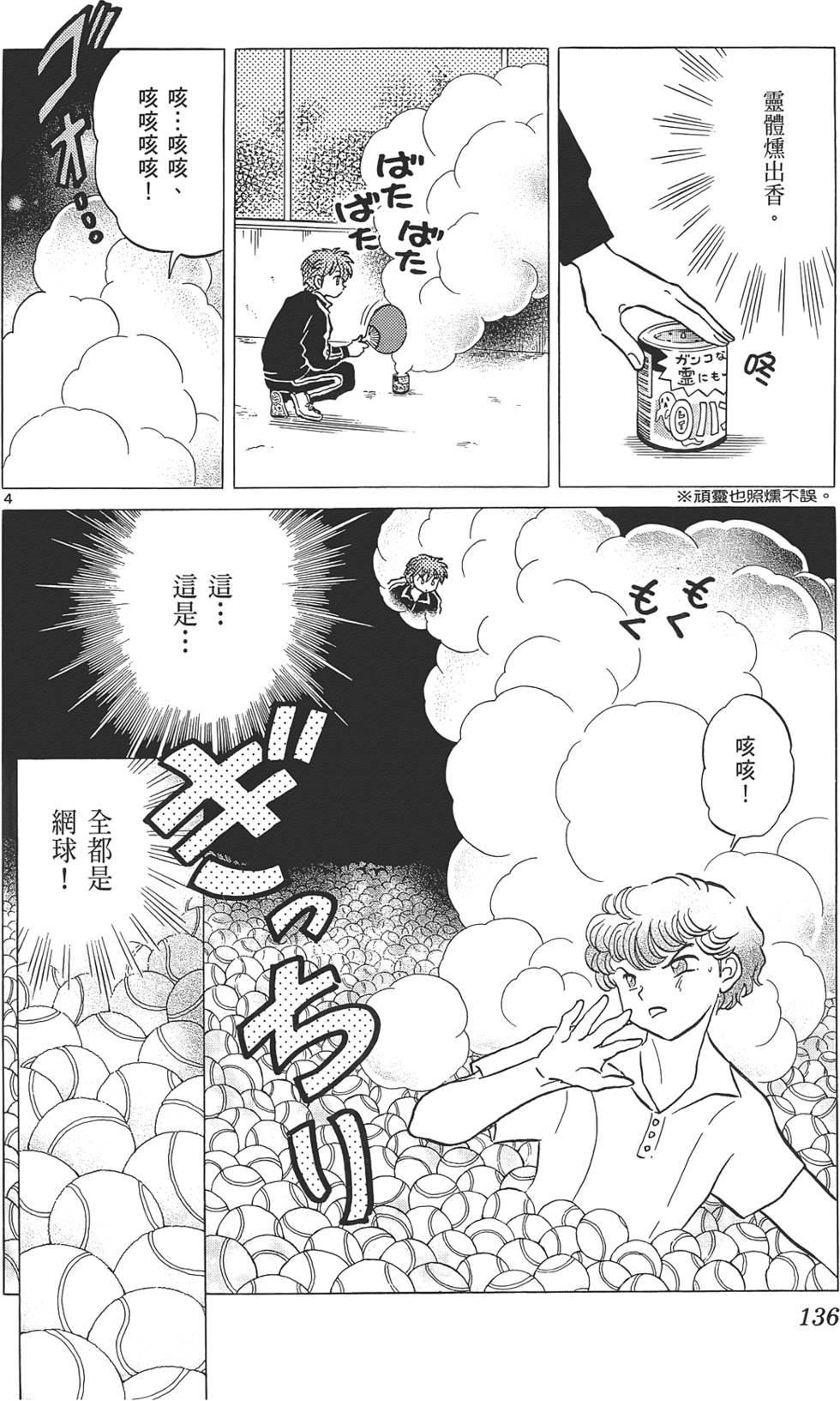 第132页