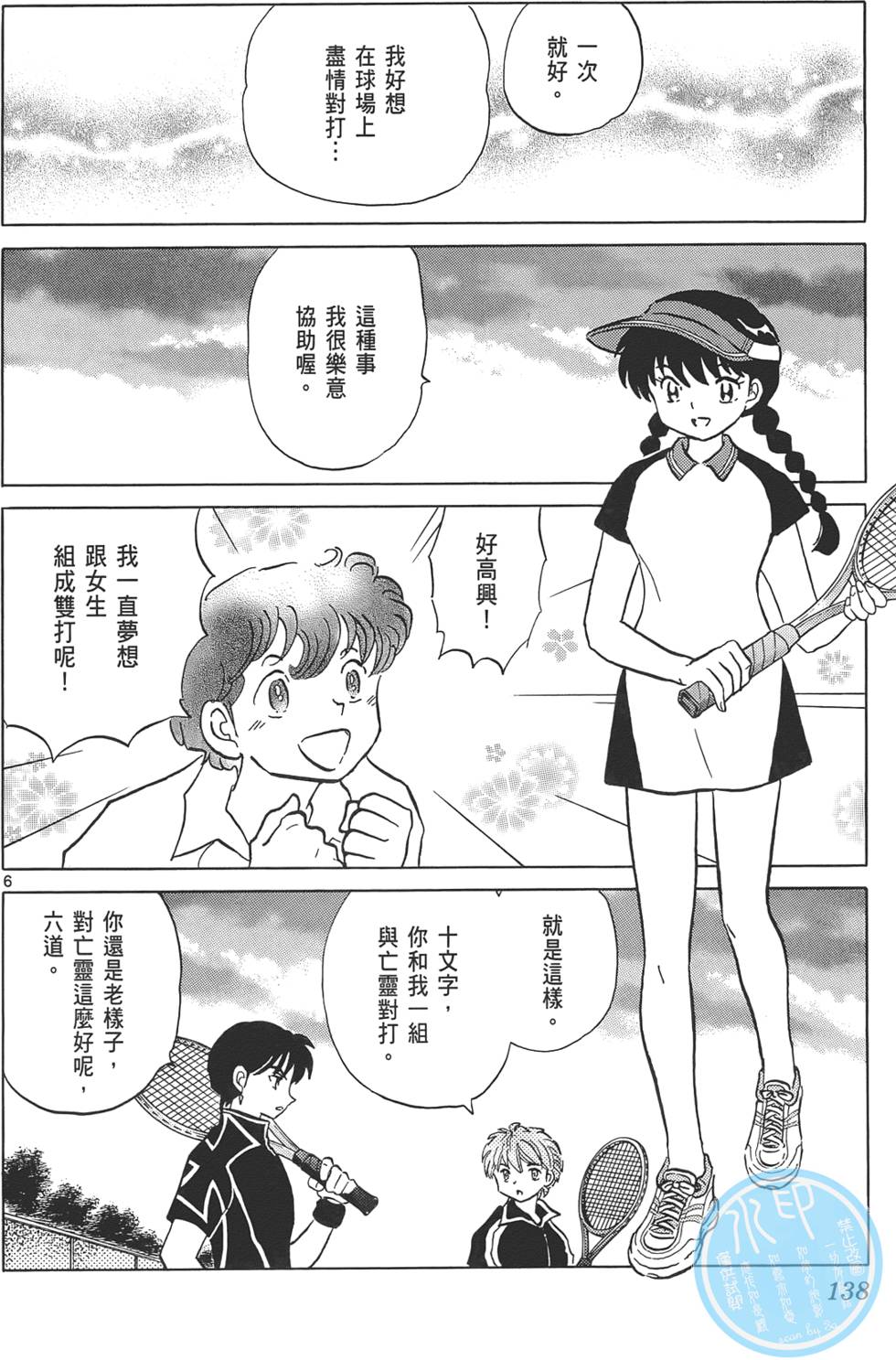 第134页