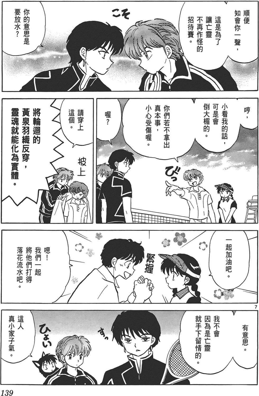第135页