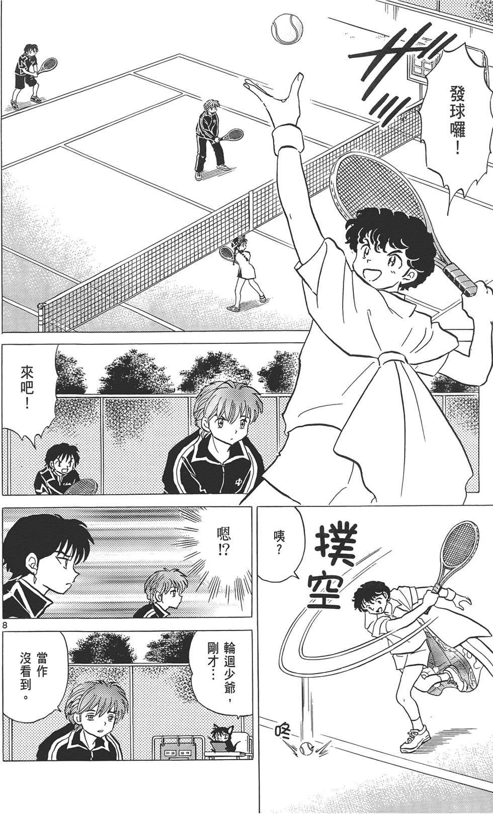 第136页