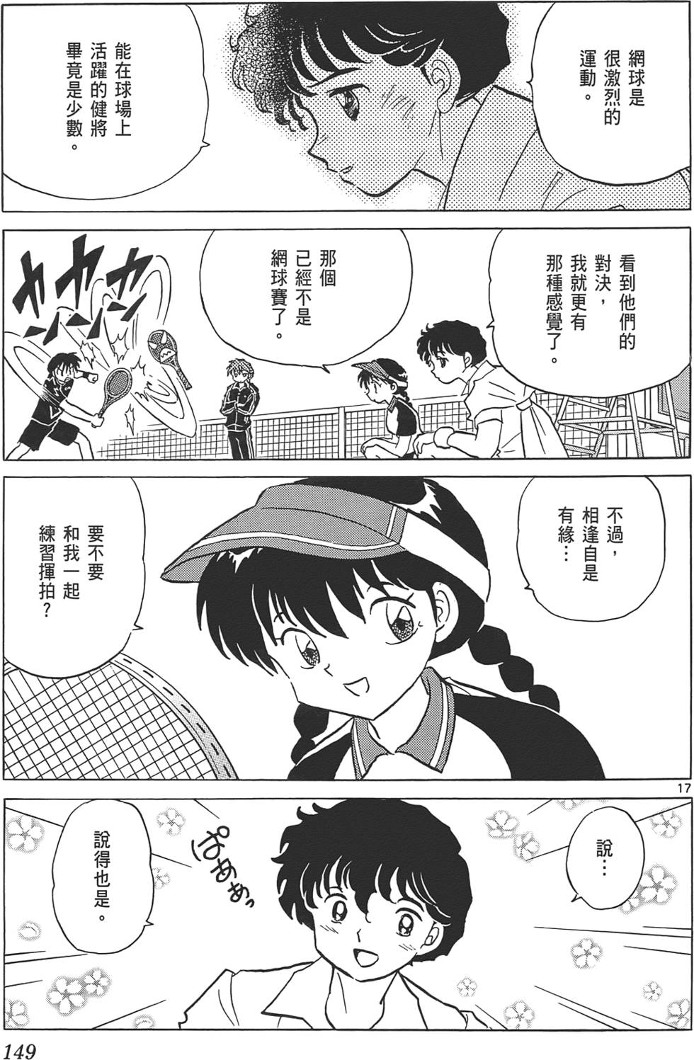 第145页