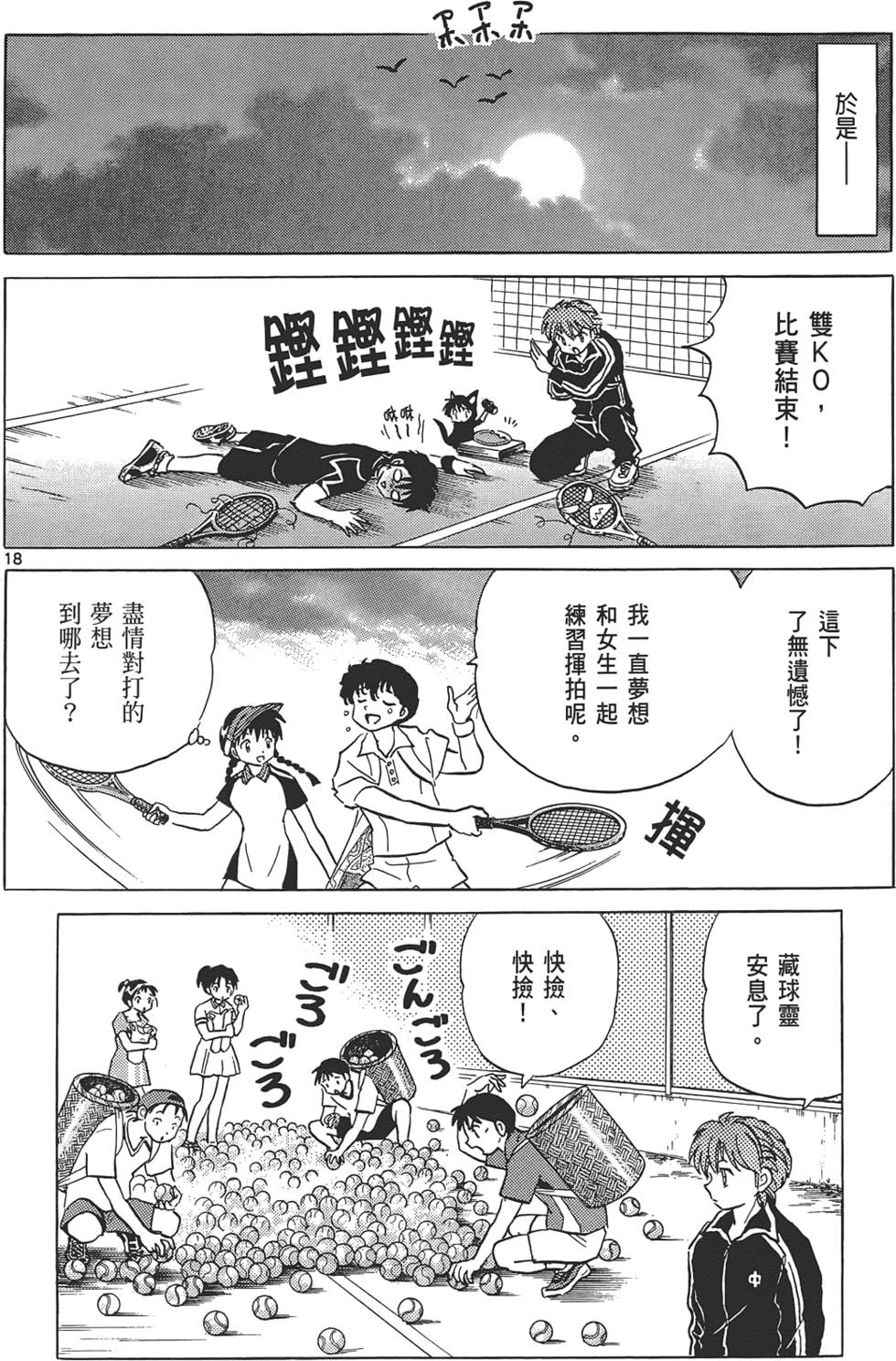 第146页