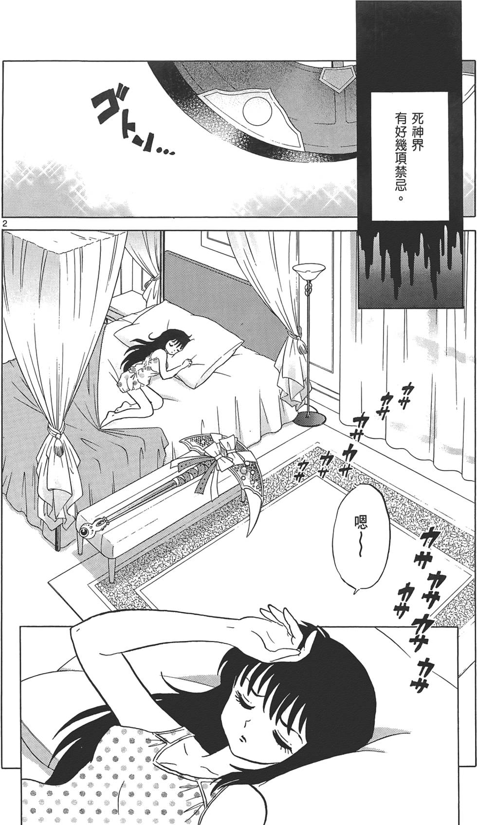 第148页