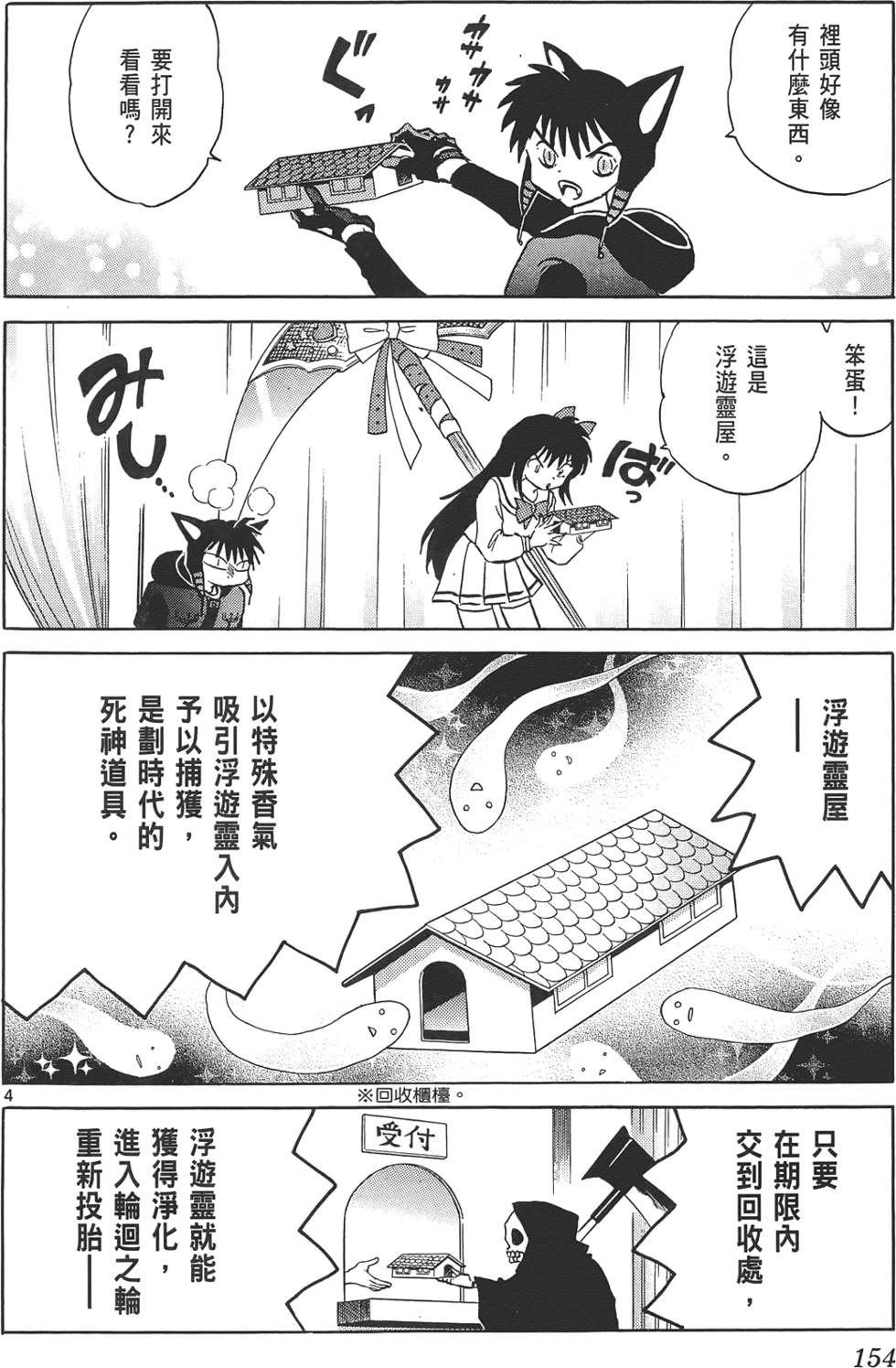 第150页