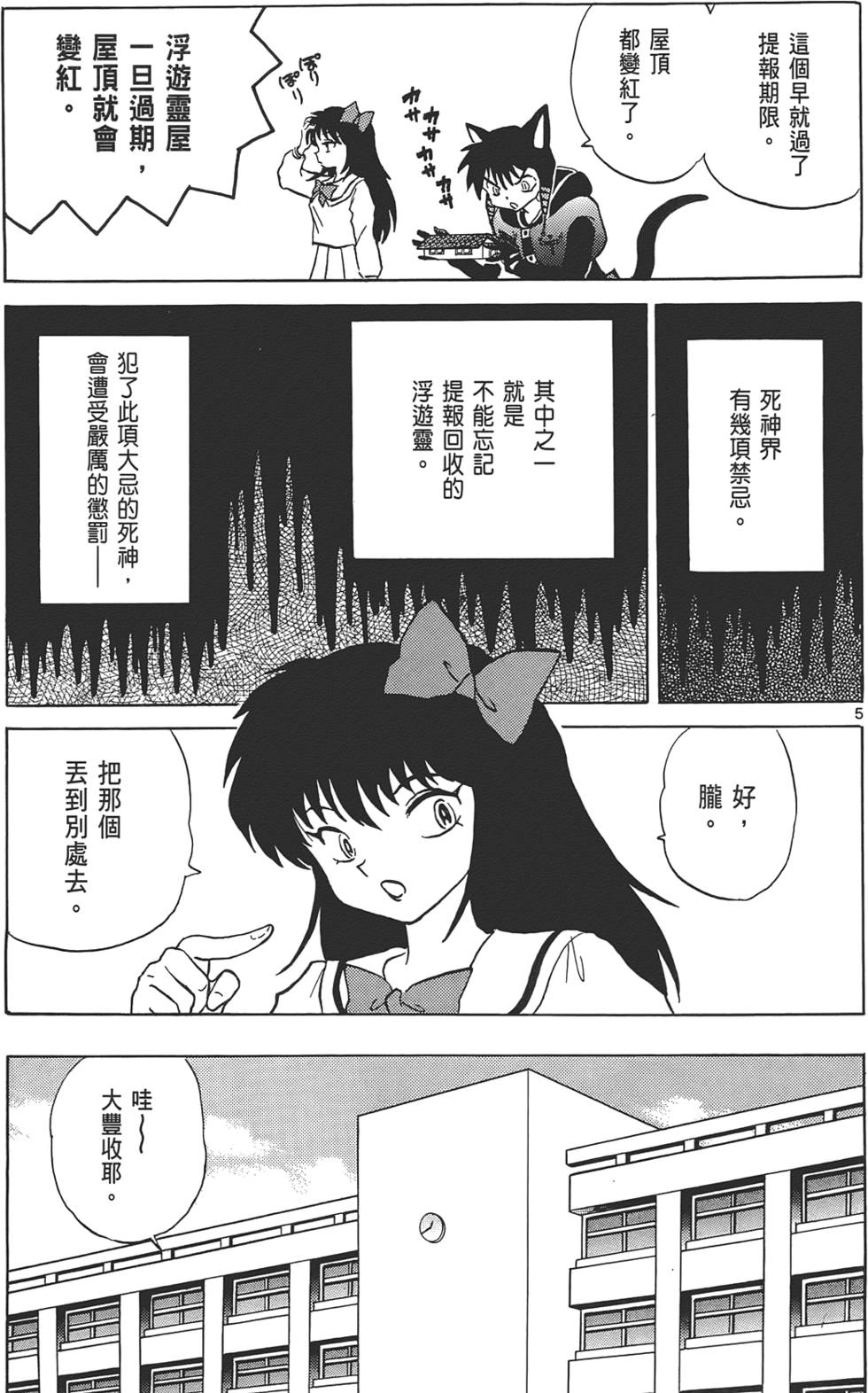 第151页