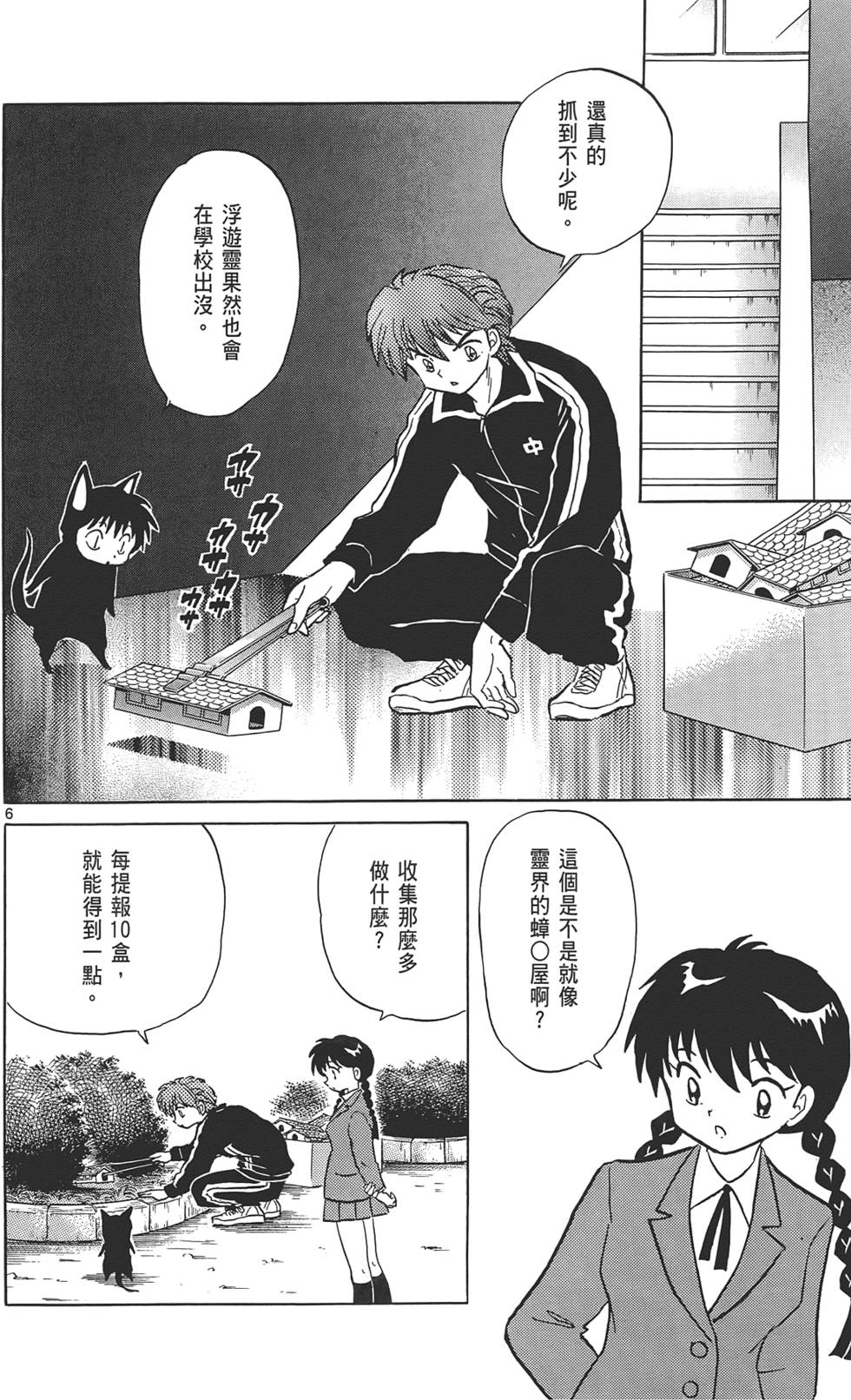 第152页