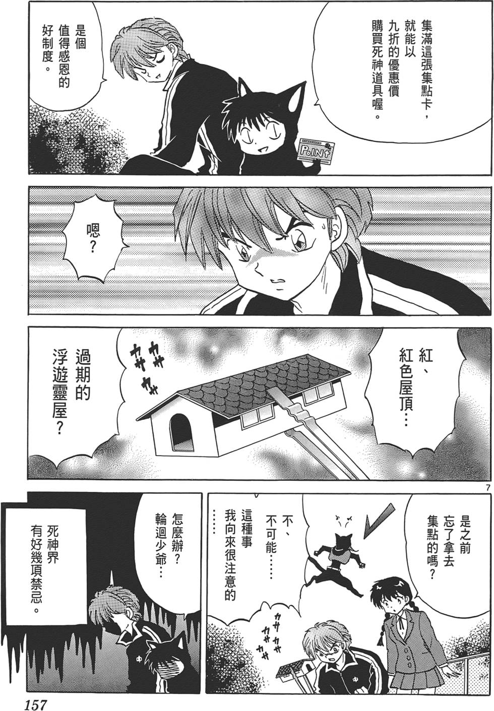 第153页