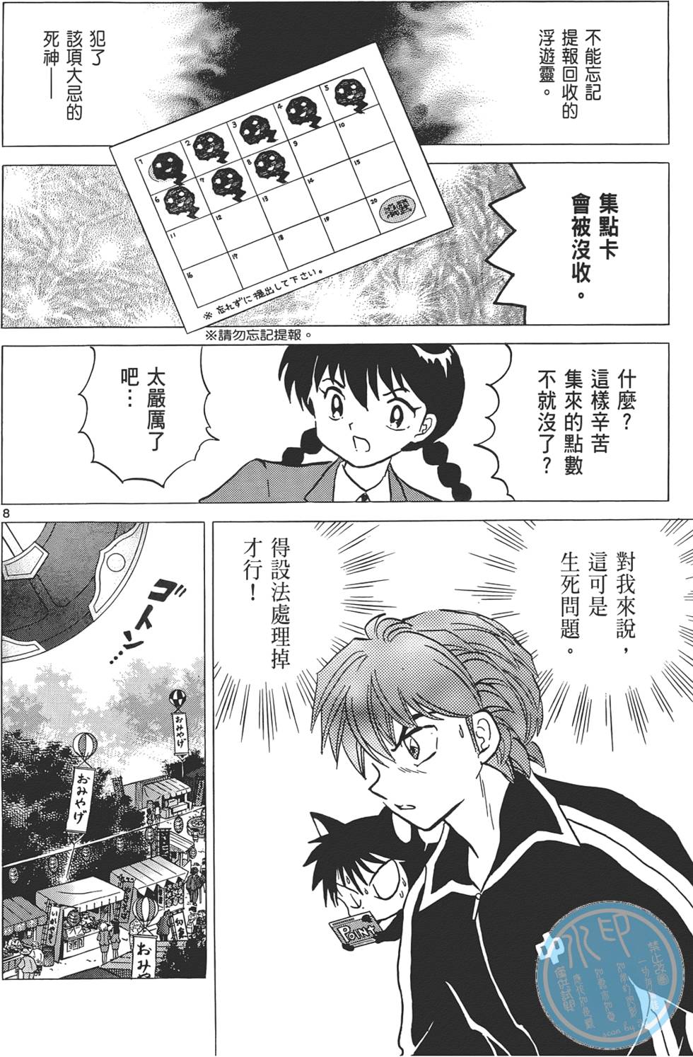 第154页