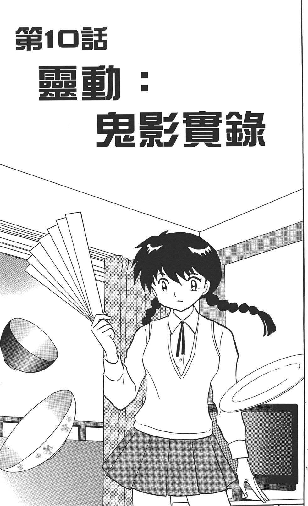 第165页