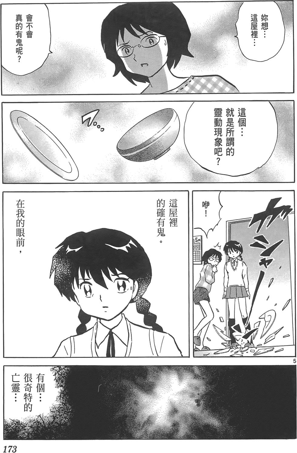 第169页