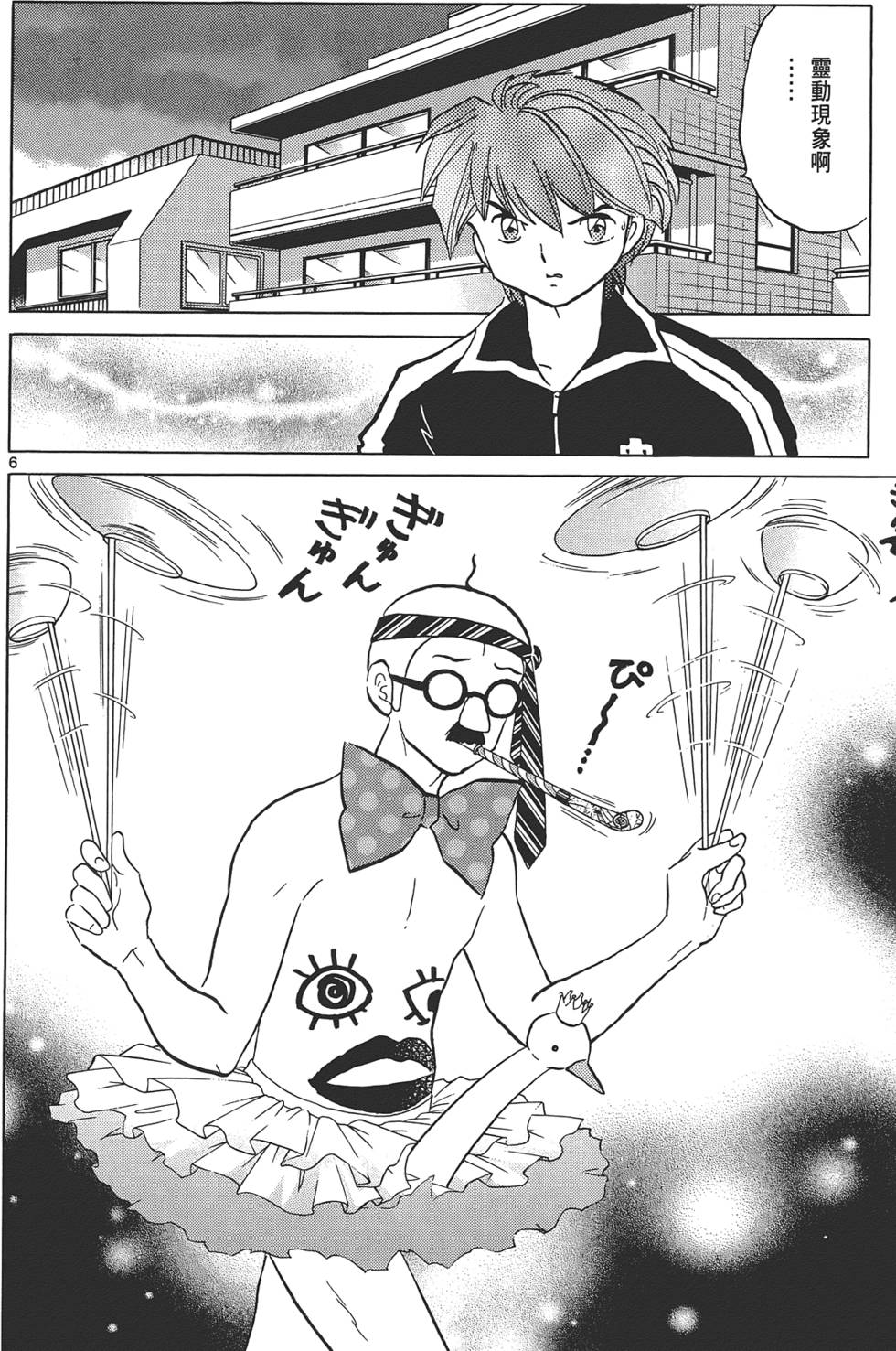 第170页