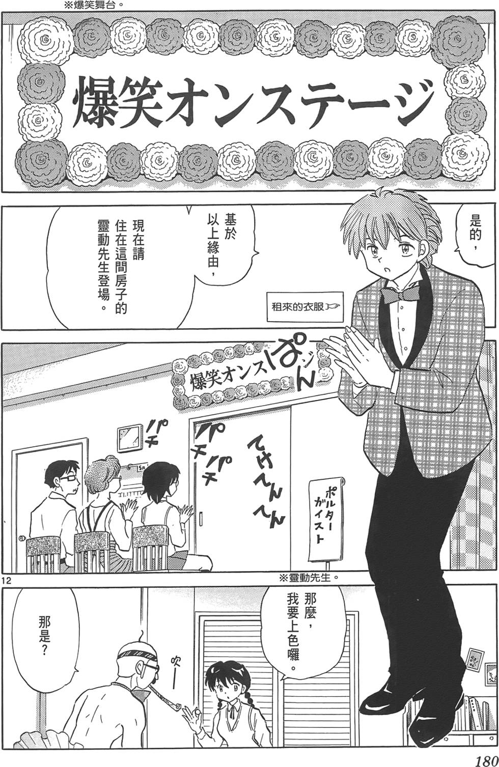 第176页