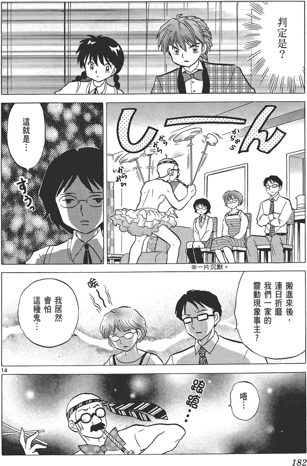 第178页