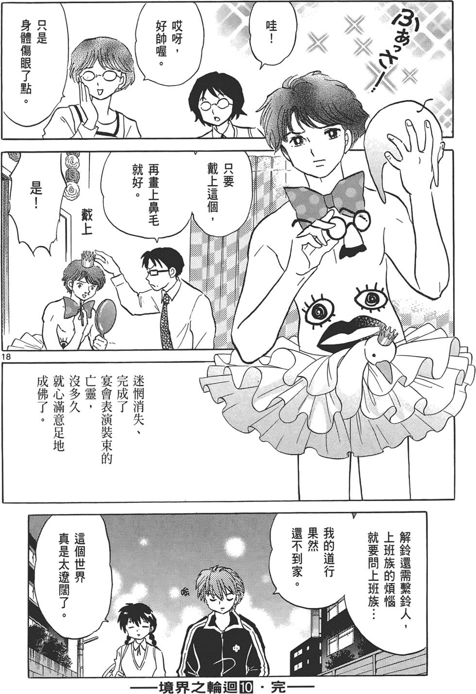 第182页