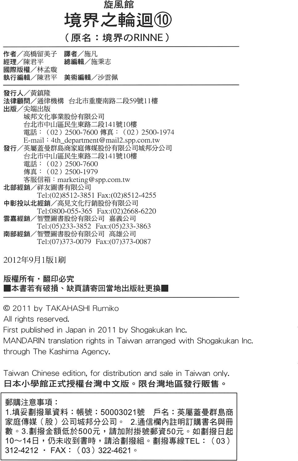 第183页
