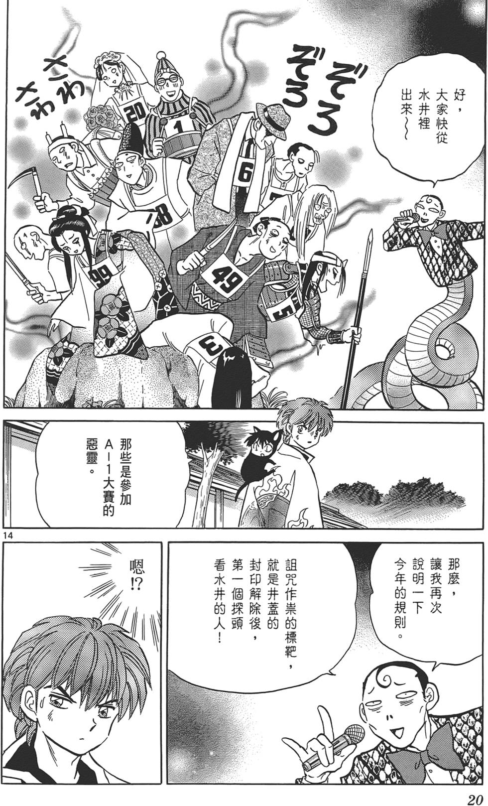 第17页