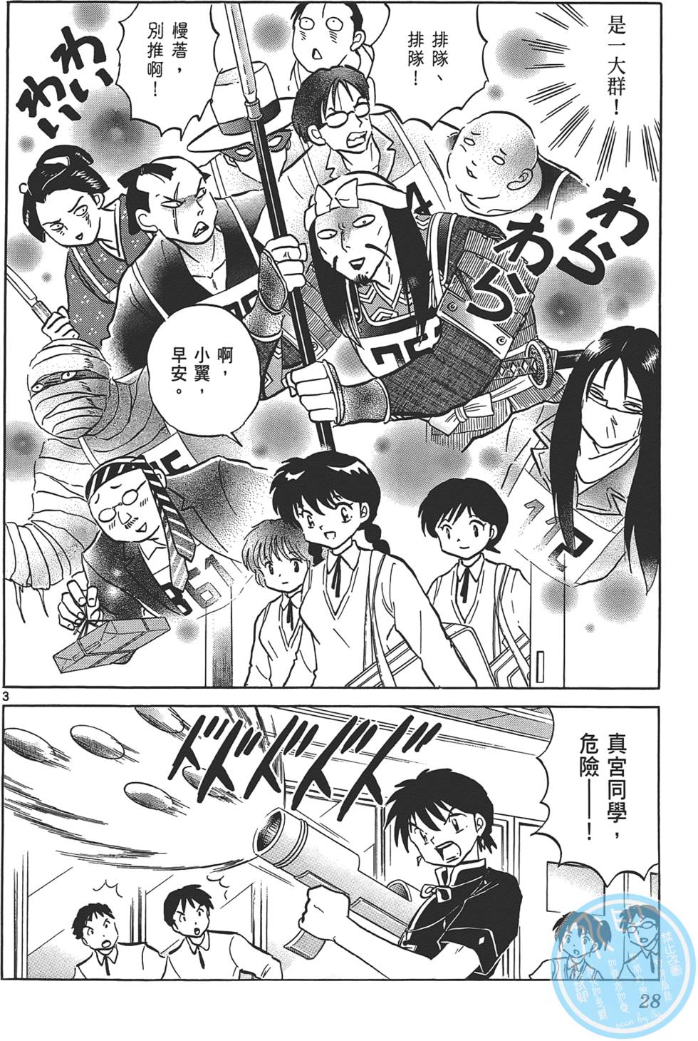 第25页