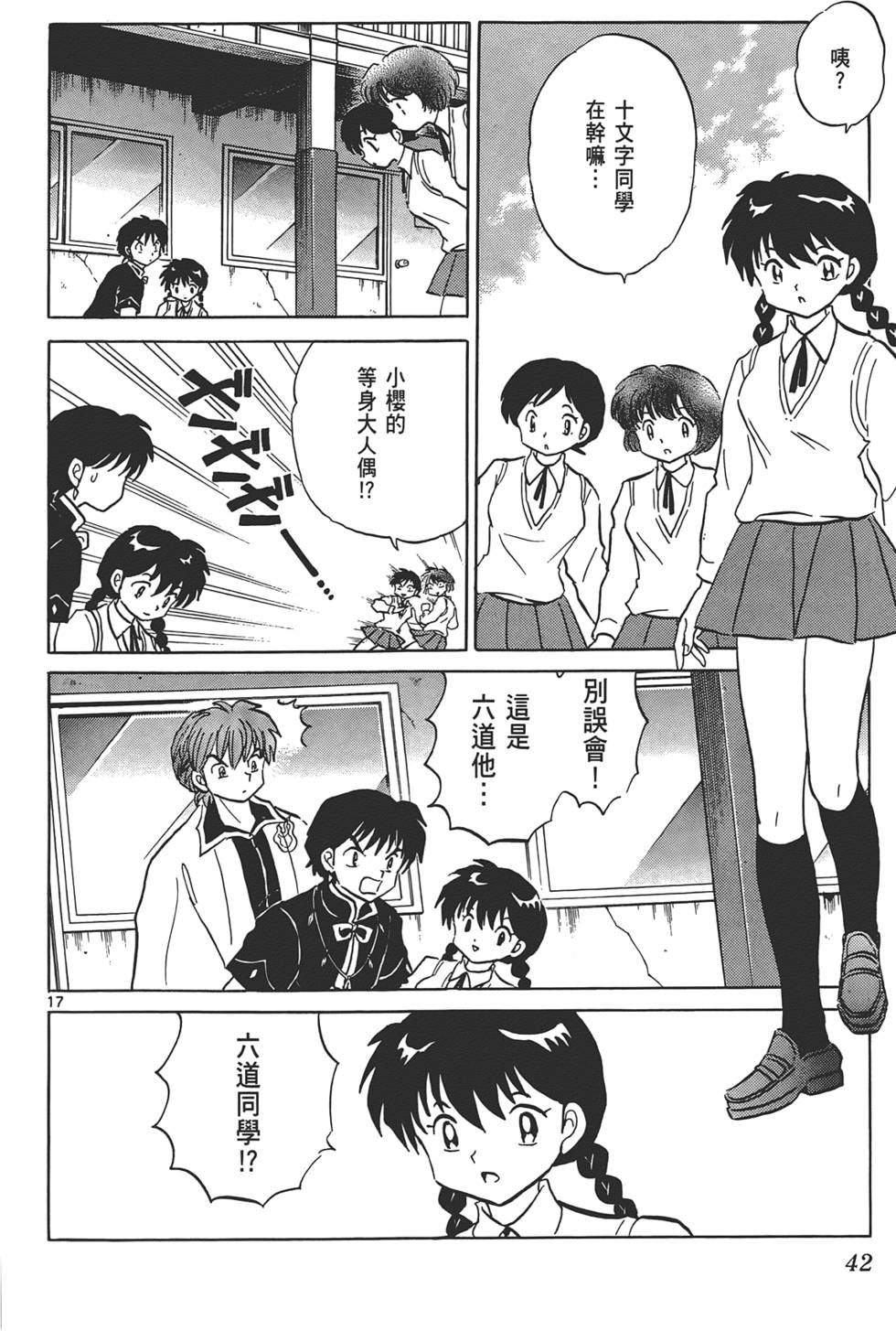 第39页